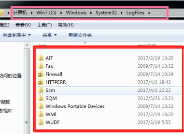 Win7C盘哪些文件可以删除