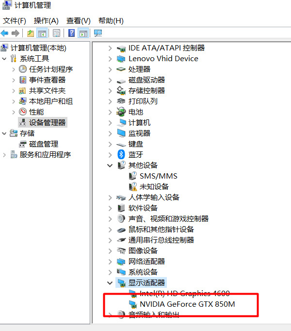 Win10电脑更新nvidia显卡驱动教程