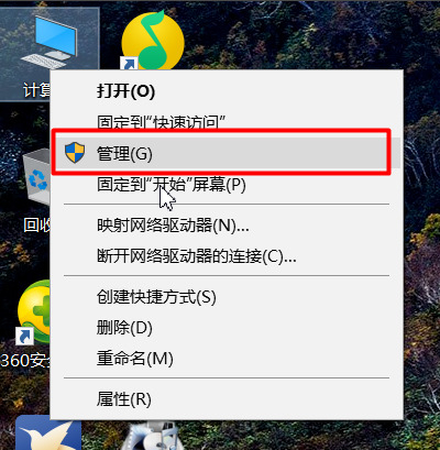 Win10电脑更新nvidia显卡驱动教程