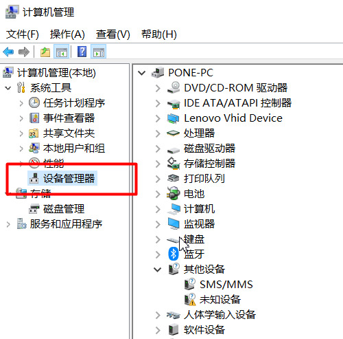 Win10电脑更新nvidia显卡驱动教程