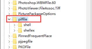 Win11右键菜单没有反应解决方法