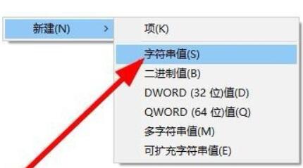 Win11右键菜单没有反应解决方法