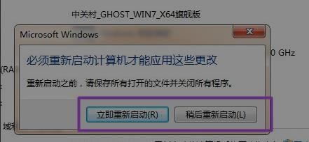 WeGame符文推荐不见的解决方法