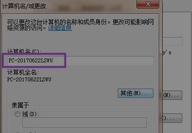 WeGame符文推荐不见的解决方法