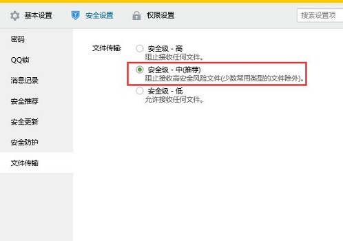 腾讯文档是空白页面的解决方法