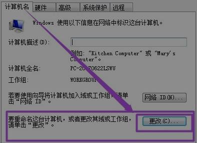 WeGame符文推荐不见的解决方法