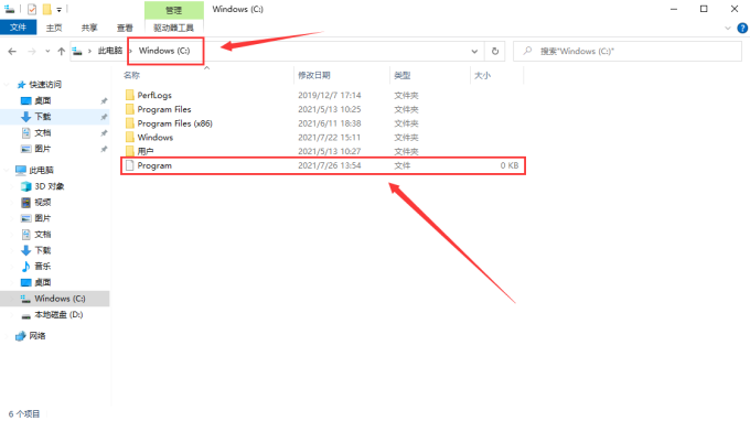 5E对战平台提示CSGO启动失败(E3009)解决方法