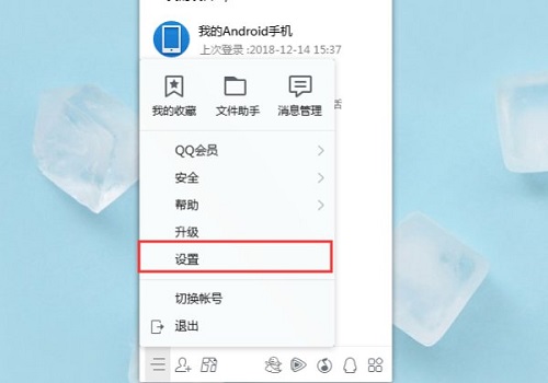 腾讯文档是空白页面的解决方法