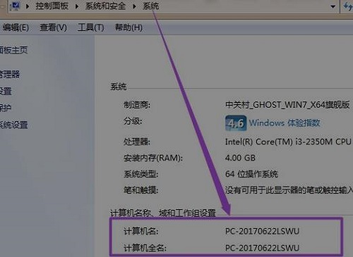 WeGame符文推荐不见的解决方法
