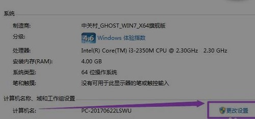 WeGame符文推荐不见的解决方法