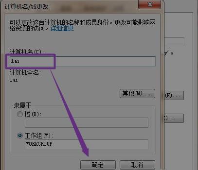 WeGame符文推荐不见的解决方法