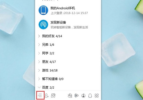 腾讯文档是空白页面的解决方法