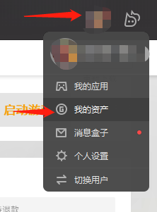 WeGame购买游戏退款的方法