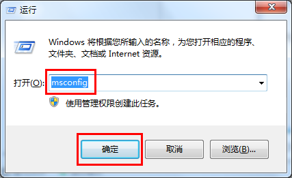 win7开机动画怎么关闭