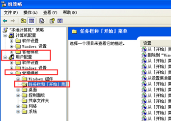 xp没有关机按钮