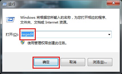 win7开启ahci后蓝屏