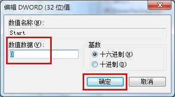 win7开启ahci后蓝屏
