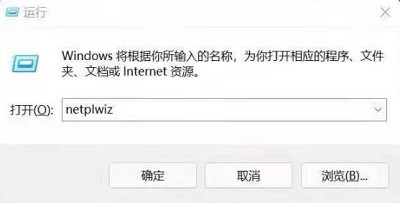 Win10用户名更改成英文教程