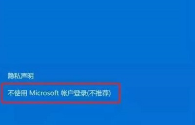 Win10用户名更改成英文教程