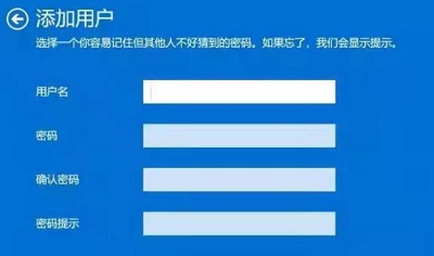 Win10用户名更改成英文教程