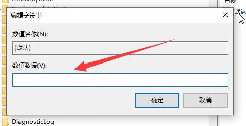 Win10右键菜单管理打开位置方法、