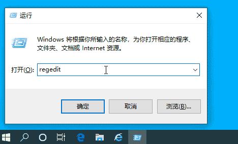 Win10右键菜单管理打开位置方法