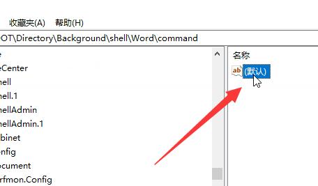 Win10右键菜单管理打开位置方法
