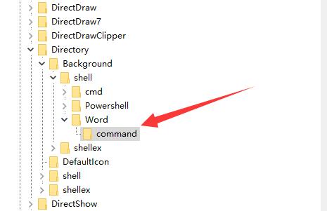 Win10右键菜单管理打开位置方法