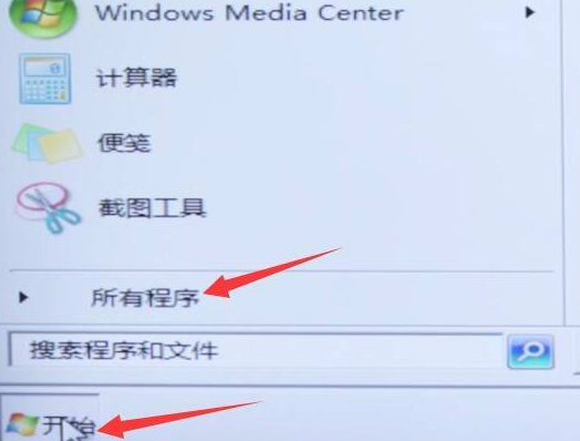 Win7系统电脑死机