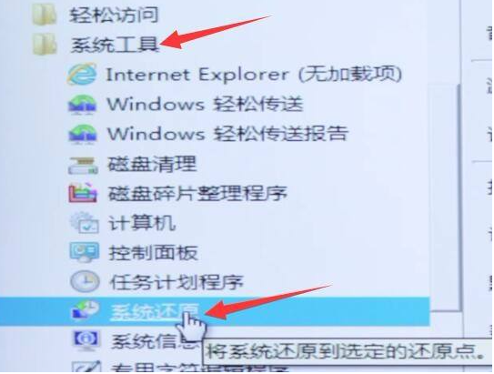 Win7系统电脑死机