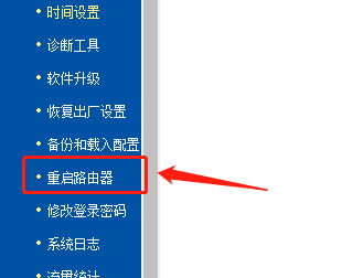 Win11系统dhcp服务异常的解决方法
