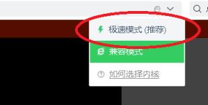 Win10玩4399小游戏提示flash不支持的解决方法