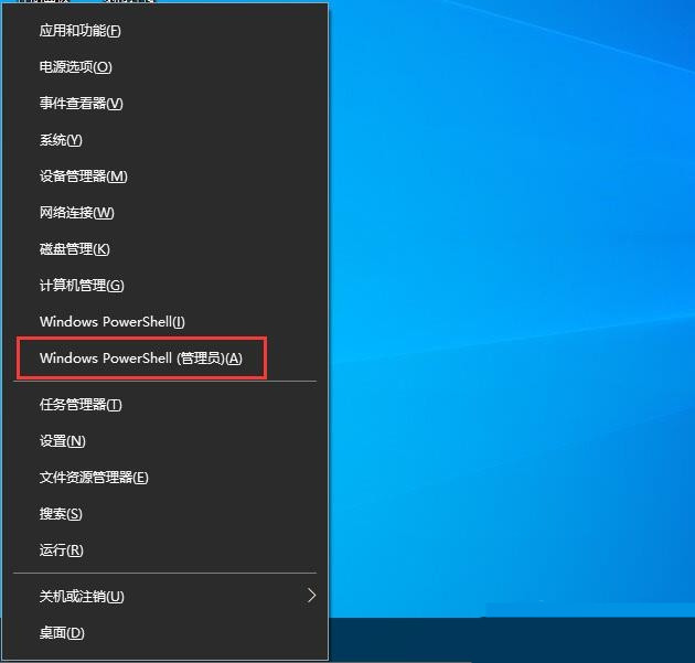 Win10完全卸载微软小娜的方法