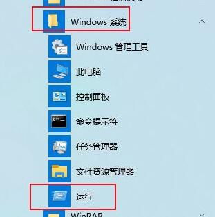 Win10密码无法取消的解决方法