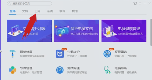 Steam错误代码130的解决方法