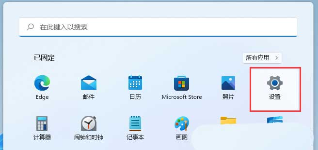 Win11关闭筛选键的技巧