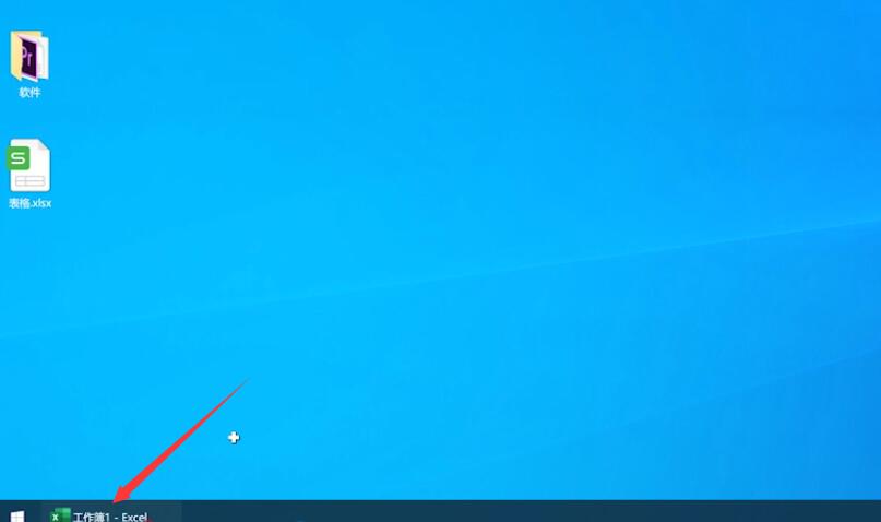 Excel设置筛选条件的方法