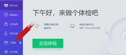 Steam错误代码130的解决方法