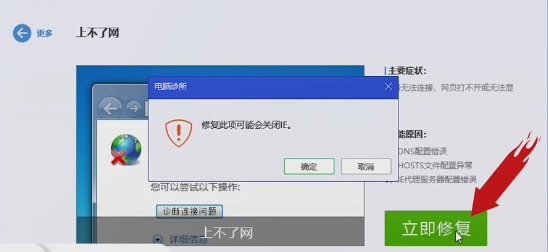 Steam错误代码130的解决方法