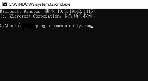 Steam错误代码130的解决方法