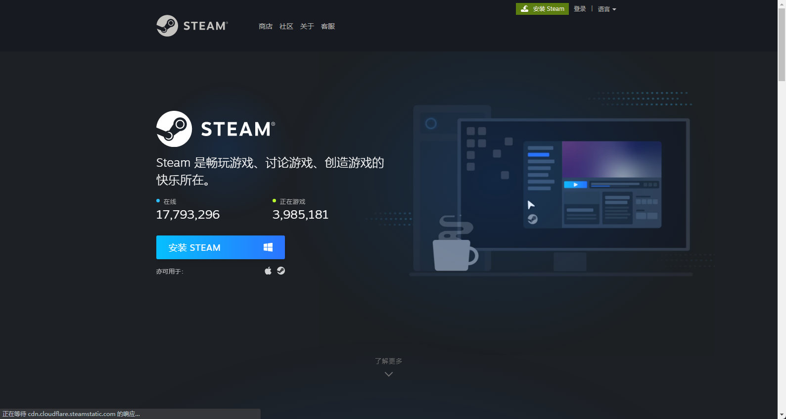 Steam官网打不开怎么下载Steam？