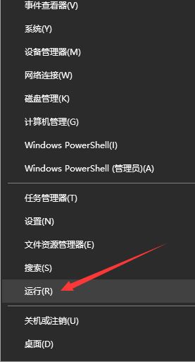 Win10电脑进入安全模式无法正常启动解决方法