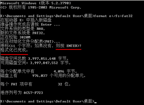windows无法格式化u盘怎么解决