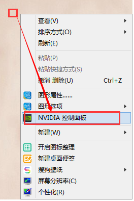 cf烟雾头怎么调win8