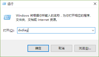 win10怎么查看bios版本