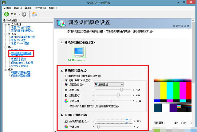 cf烟雾头怎么调win8