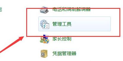 Win7取消共享访问密码教程