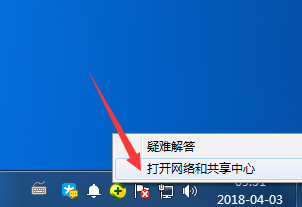 Win7取消共享访问密码教程