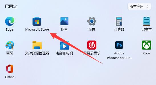 Win11安装亚马逊商店教程