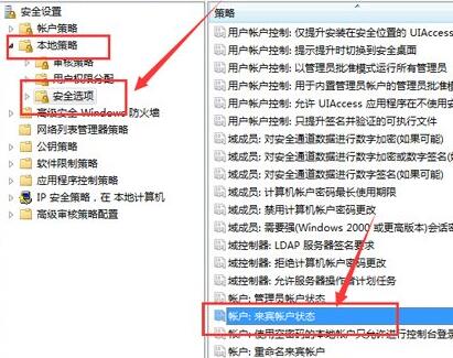 Win7取消共享访问密码教程
